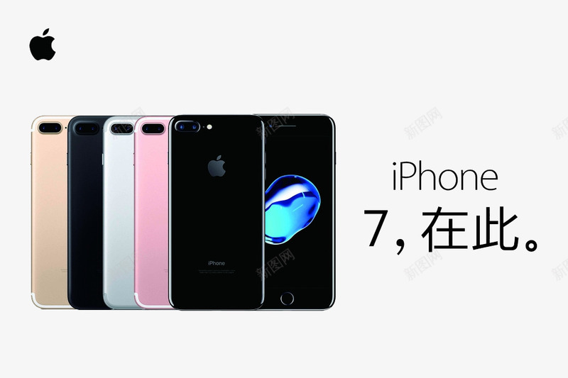 6部iPhone7手机png免抠素材_88icon https://88icon.com iPhone7 产品实物 手机 数码产品 苹果手机