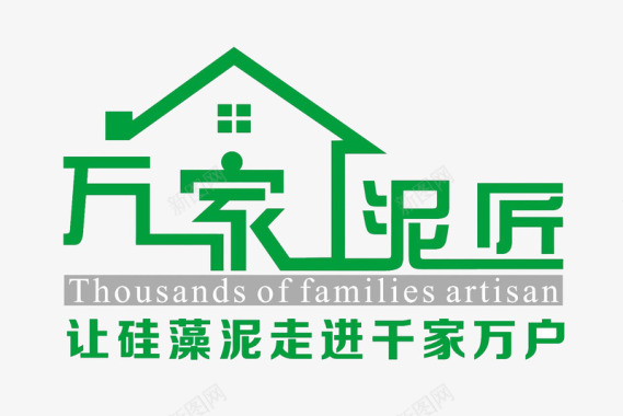 品牌图片素材匠字logo图标图标