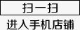 扫一扫进入手机店铺png免抠素材_88icon https://88icon.com 扫一扫 扫一扫进入手机店铺 进入手机店铺