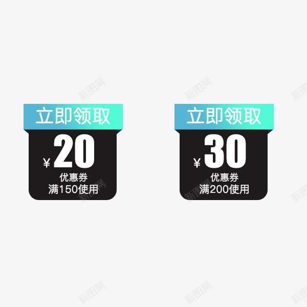 黑色促销炫酷标签png免抠素材_88icon https://88icon.com 促销折扣 时尚 标签 淘宝优惠券 炫酷 黑色