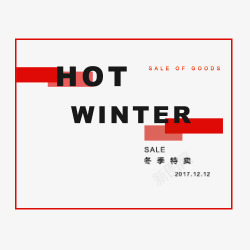 火爆发售红色喜庆冬季特卖促销模版高清图片