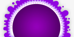 紫色圆形装饰物素材