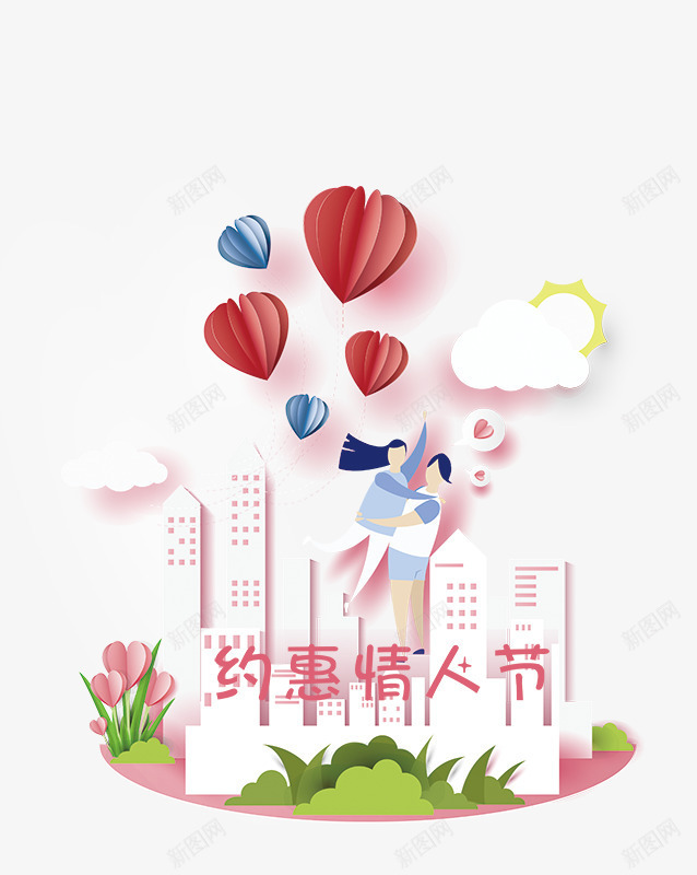 314白色情人节店铺促销海报psd免抠素材_88icon https://88icon.com 314白色情人节店铺促销海报 喜庆 婚礼 小清新 情人节快乐 情人节礼物 爱心 爱情