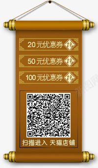 店铺吊牌png免抠素材_88icon https://88icon.com 促销 吊牌 店铺 彩色装饰