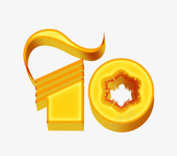 周年庆典艺术字素材