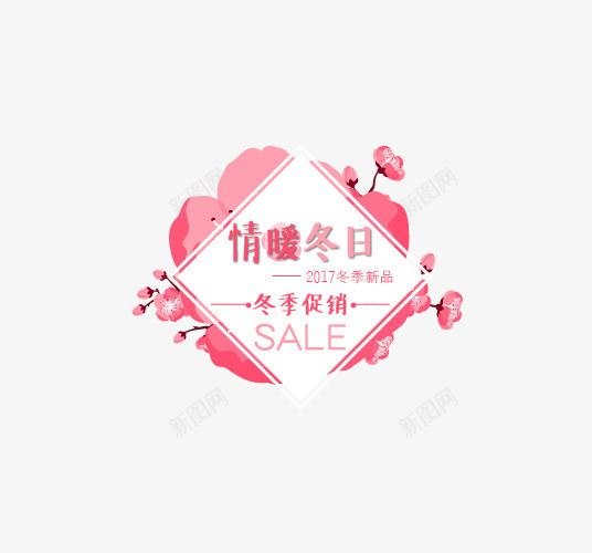 红色情暖冬日促销标签psd免抠素材_88icon https://88icon.com 促销 冬季促销 情暖冬日 红色 红色标签 英文