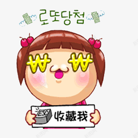 淘宝标签png免抠素材_88icon https://88icon.com 促销标签 店铺标签 收藏标签 淘宝标签 网店按钮