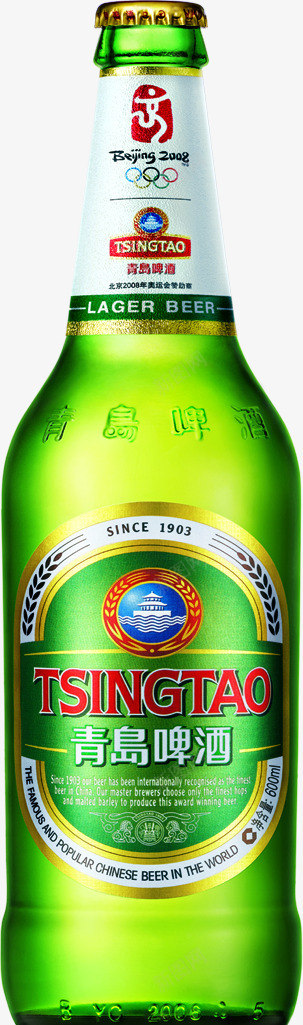 夏日清凉饮品啤酒png免抠素材_88icon https://88icon.com 啤酒 夏日 清凉 饮品