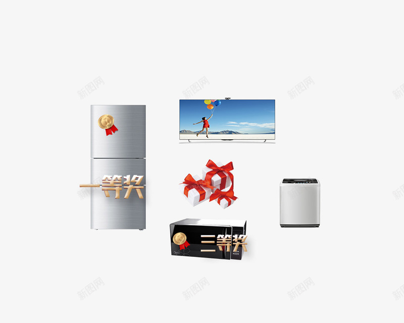 电器psd免抠素材_88icon https://88icon.com 冰箱 微波炉 徽章 电视 礼品