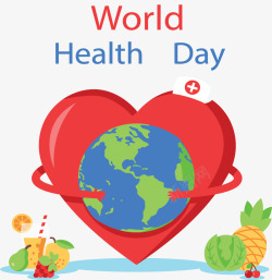 爱心地球红色爱心世界卫生日矢量图高清图片