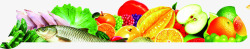 彩色蔬菜水果生鲜素材