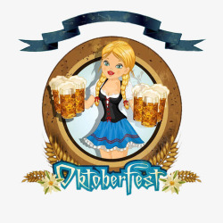 德国小姑娘小姑娘端着啤酒高清图片
