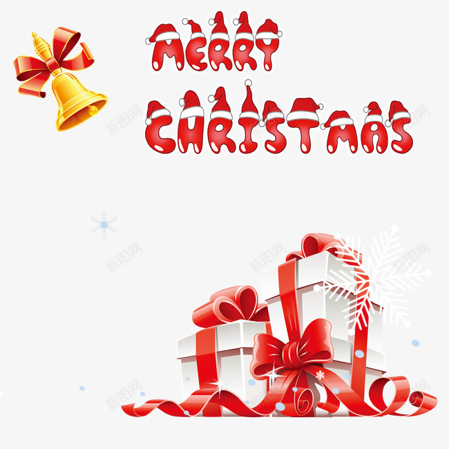 可爱的圣诞字体psd免抠素材_88icon https://88icon.com 圣诞节 白色的礼品盒 铃铛 雪花