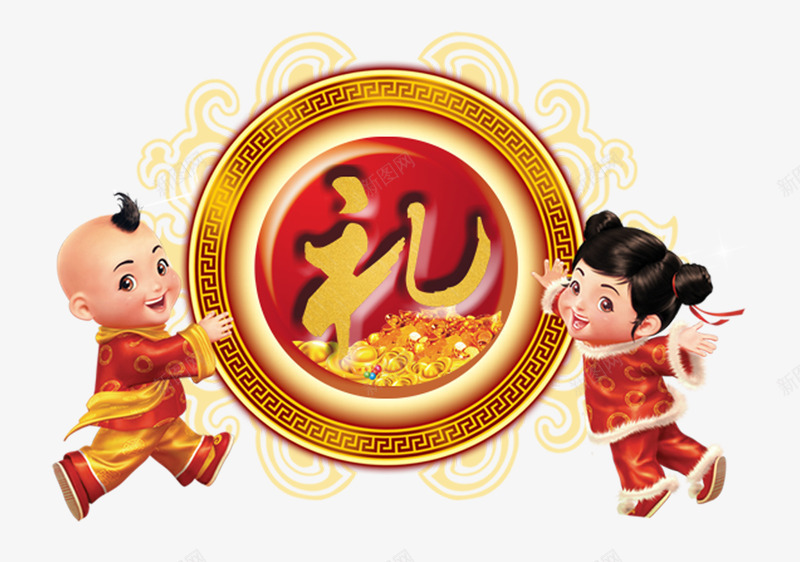 小孩送礼png免抠素材_88icon https://88icon.com 喜庆 礼品 过年 金童玉女