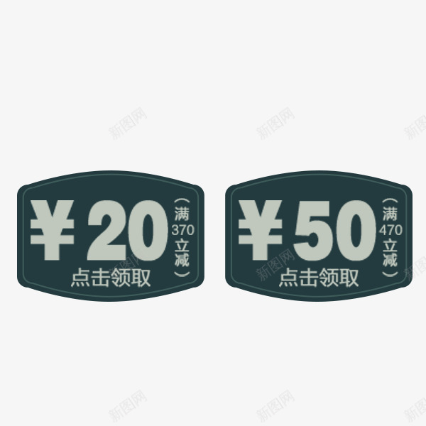 深色促销优惠券png_88icon https://88icon.com 优惠券 促销 商场 店铺优惠劵 淘宝 深色 电商