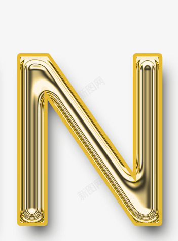 黄金字母Npng免抠素材_88icon https://88icon.com 创意字母 现代 黄金字母数字