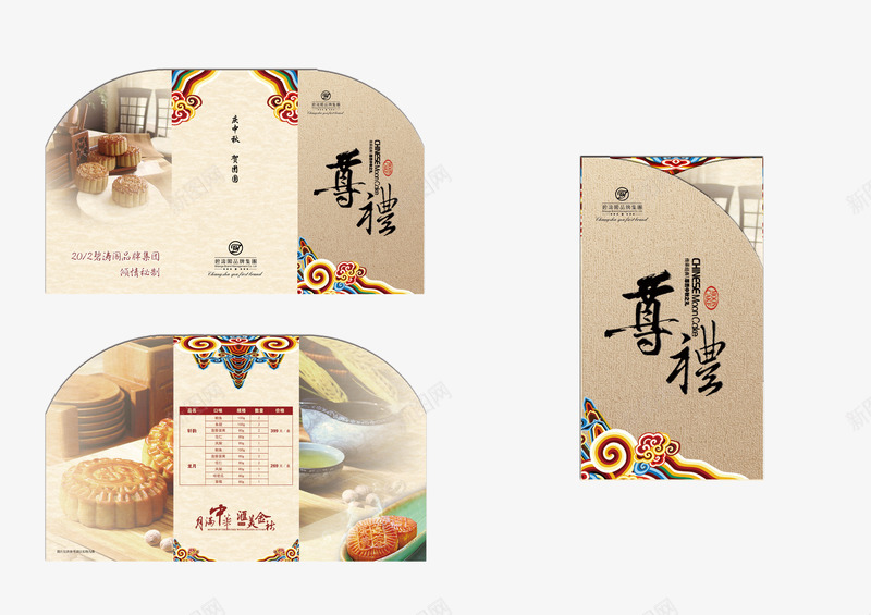 中秋礼品盒包装psd_88icon https://88icon.com 中秋节 灰色 礼品盒包装