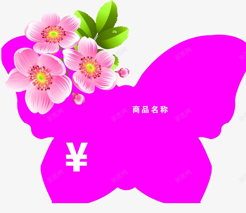 桃花装饰牌异形价格牌png免抠素材_88icon https://88icon.com 价钱牌 女性服装 标价牌 桃花 粉色