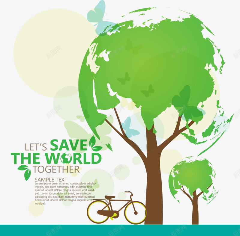 绿色环保节能大树地球png免抠素材_88icon https://88icon.com 地球 大树 环保 绿色 自行车 节能