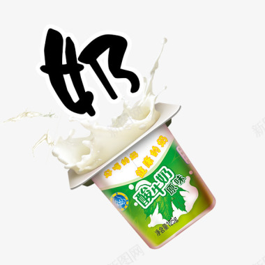 logo牛奶图标图标