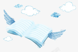 水彩书本手绘长着翅膀的书本高清图片
