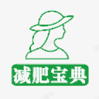 性感女性插画减肥logo图标图标