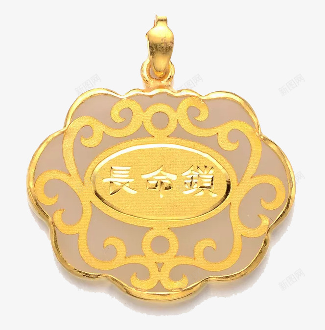 黄金长命锁png免抠素材_88icon https://88icon.com 免扣 挂饰 装饰 金色 长命锁 饰品 黄金