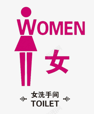 女women女性人物图标图标