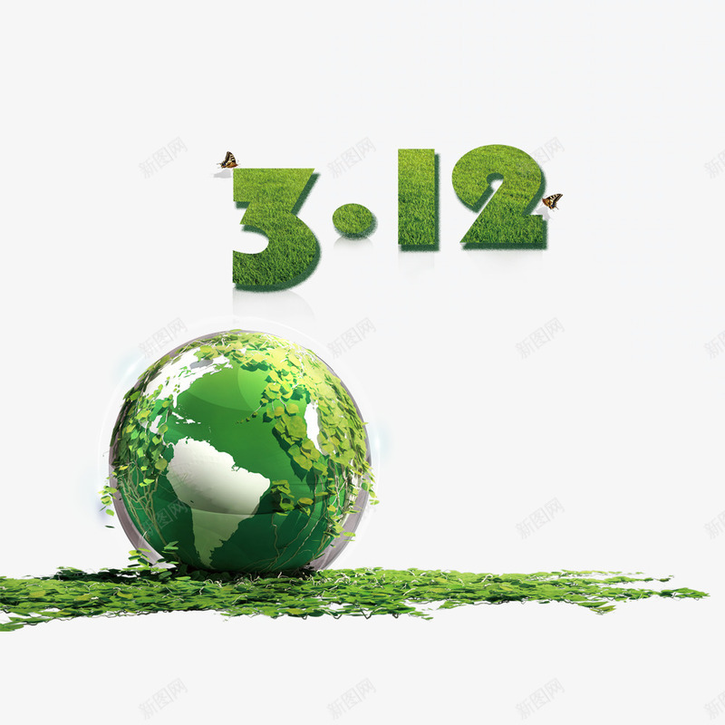 312植树节海报png免抠素材_88icon https://88icon.com 公益活动 地球 植树节海报 爱护环境 环保活动 绿色