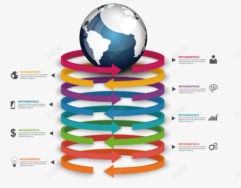 旋转箭头图表png免抠素材_88icon https://88icon.com 地球 炫彩 环绕 立体 箭头