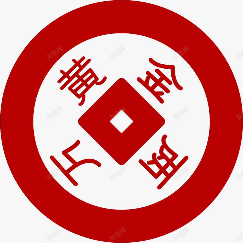 黄金万两铜钱元素矢量图ai免抠素材_88icon https://88icon.com png 铜钱 铜钱元素 黄金 黄金矢量 矢量图