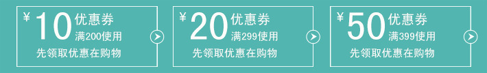 双十一促销券png免抠素材_88icon https://88icon.com 优惠券 天猫购物券 店铺专享券