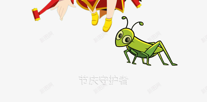 二十四节气立夏png免抠素材_88icon https://88icon.com 二十四节气 立夏 红衣服小孩 蝈蝈