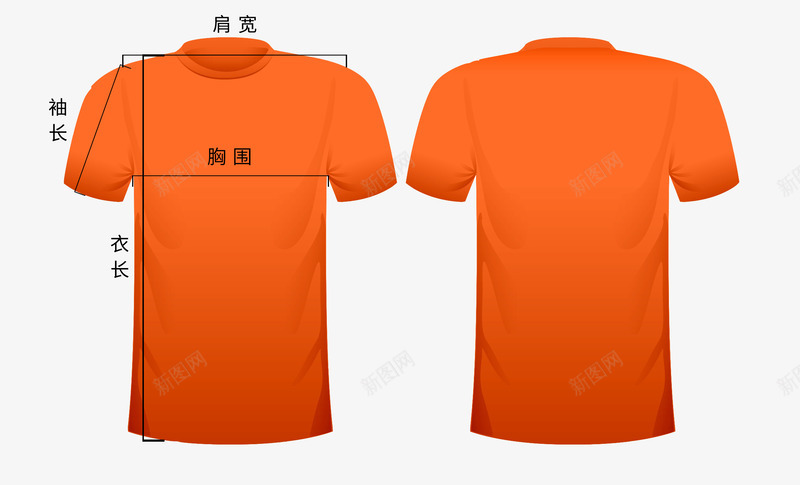 黄色T恤测量图psd免抠素材_88icon https://88icon.com T恤 半袖 橘红色 测量图 衣服测量图 黄色