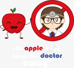 医生提醒每日一个红苹果矢量图高清图片
