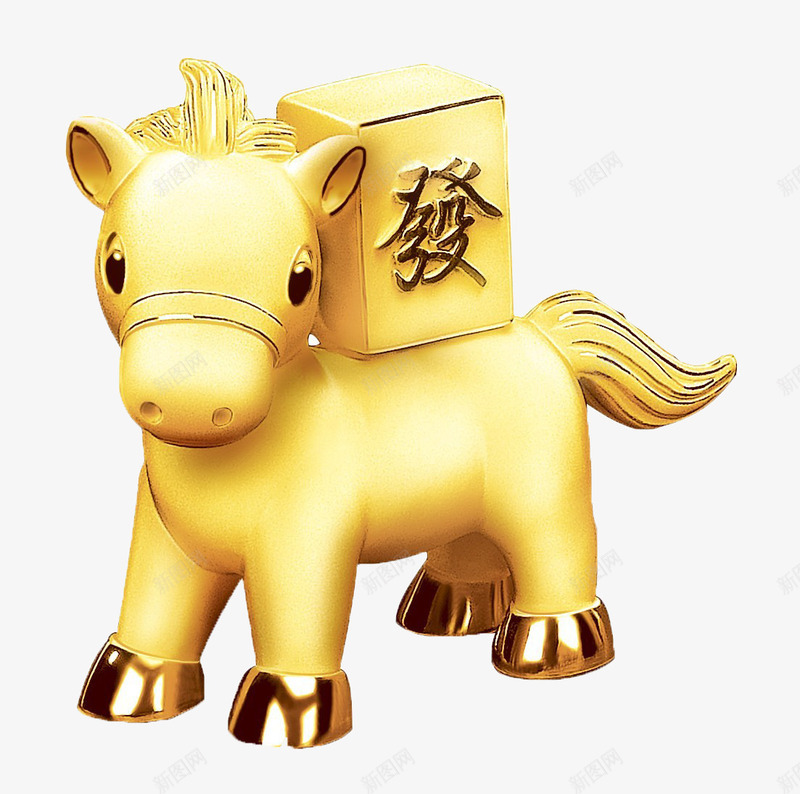 金马png免抠素材_88icon https://88icon.com 产品实物 发 金色 金色的马 马 黄金