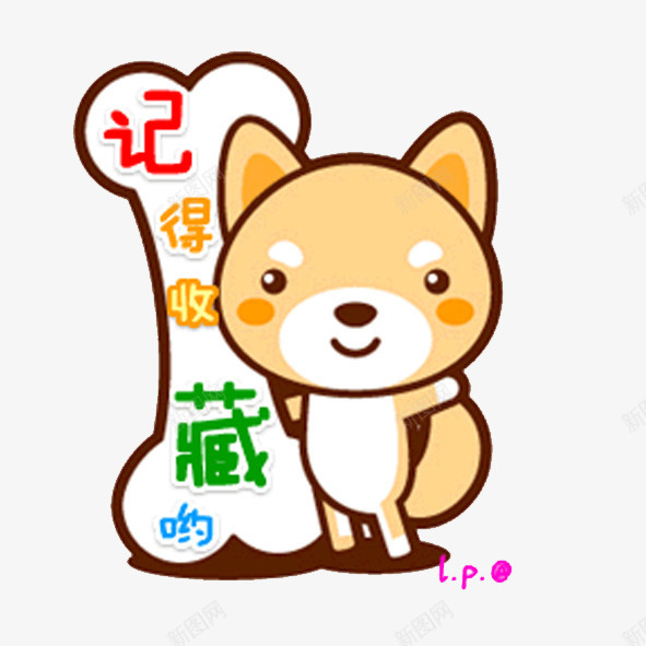 淘宝标签png免抠素材_88icon https://88icon.com 促销标签 店铺标签 收藏标签 淘宝标签 网店按钮