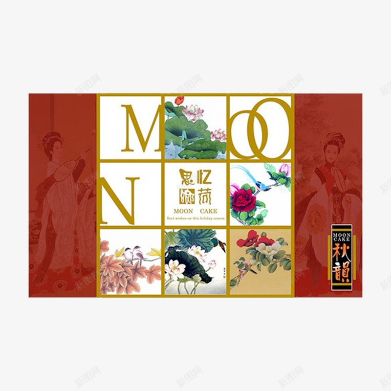 古典红色中秋包装展开图png免抠素材_88icon https://88icon.com 中秋 中秋礼包 包装展开图 古典 月亮 月饼盒 礼品 红色 花朵 透明 透明背景