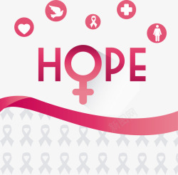 效果女性抗乳腺癌标志矢量图素材