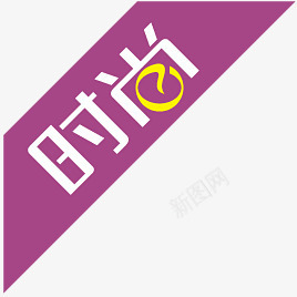 淘宝价格图淘宝小图标淘宝标签图标