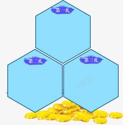 礼品信息区素材