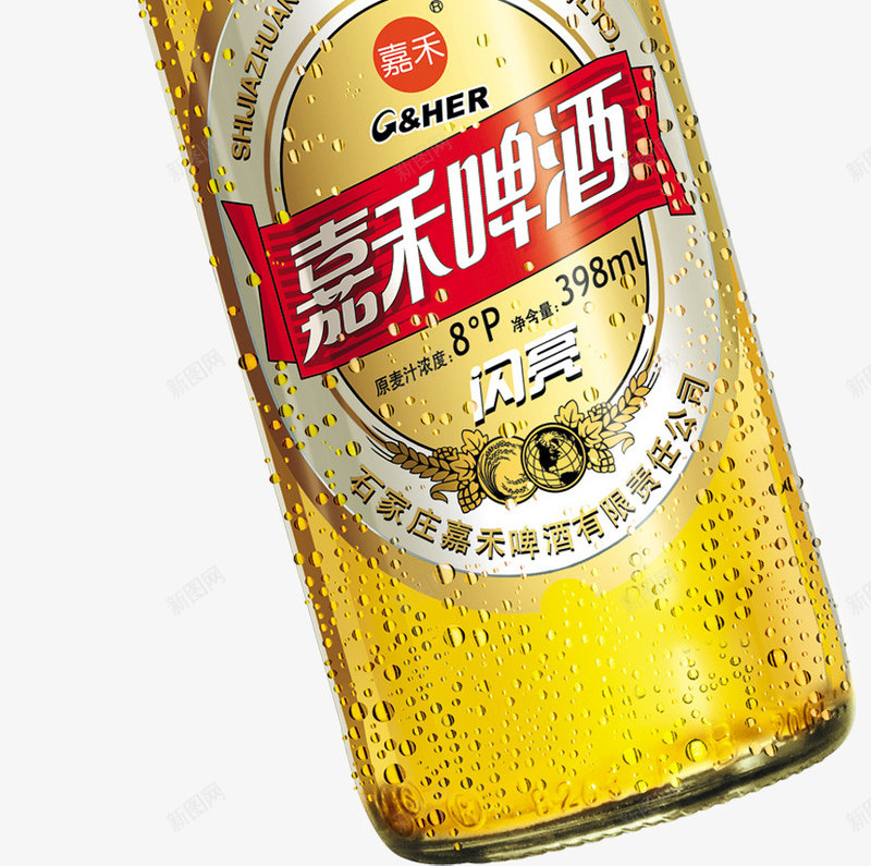 黄色嘉禾啤酒png免抠素材_88icon https://88icon.com 啤酒 黄色