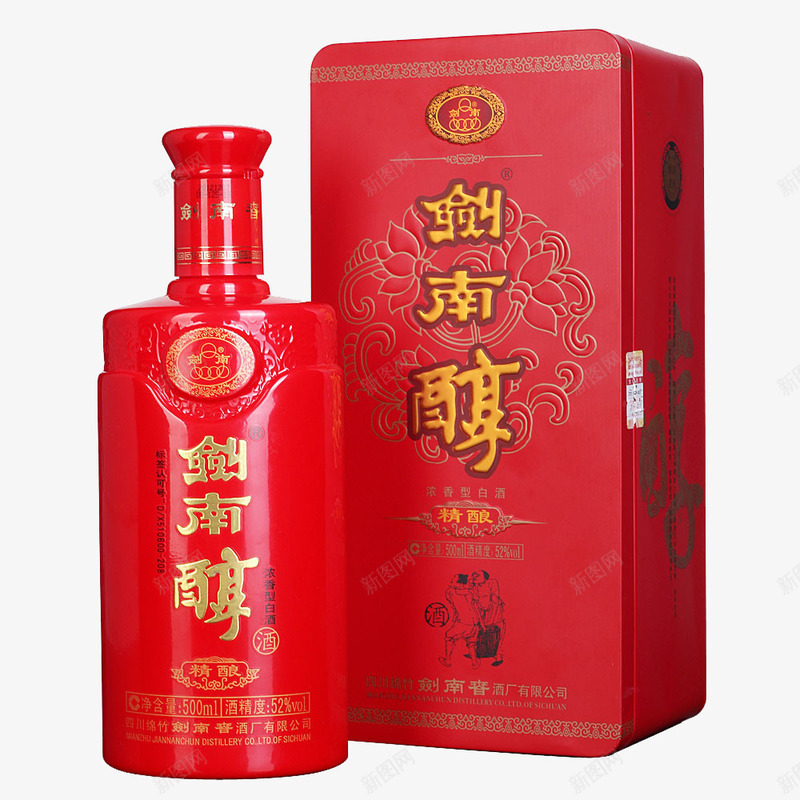 剑南醇白酒png免抠素材_88icon https://88icon.com 52度 产品实物 白酒 精酿白酒 节日礼品
