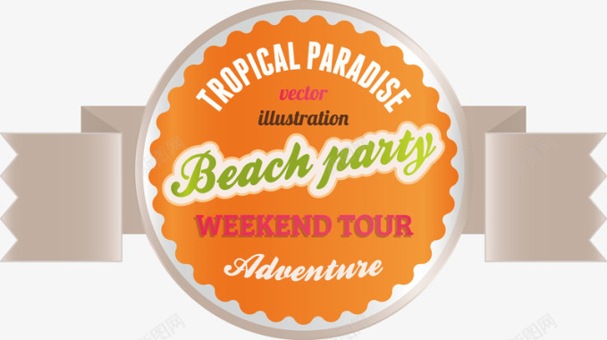 欢乐海滩派对英文标识图标图标