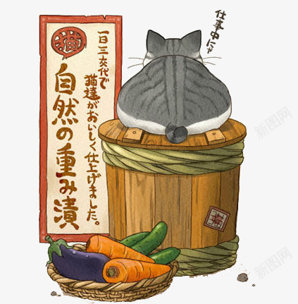 木桶png免抠素材_88icon https://88icon.com 手绘 猫咪 胡萝卜 菜篮子 蔬菜