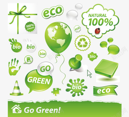 环保绿色立体图标矢量图图标