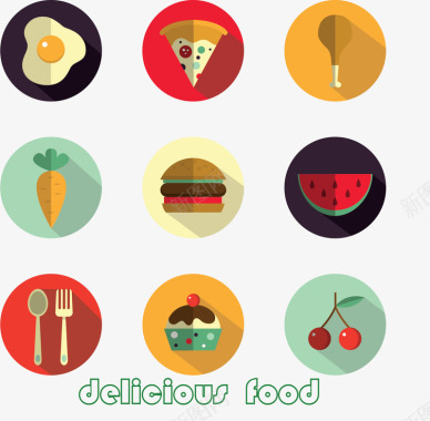 美味的食物9款美味食物图标图标