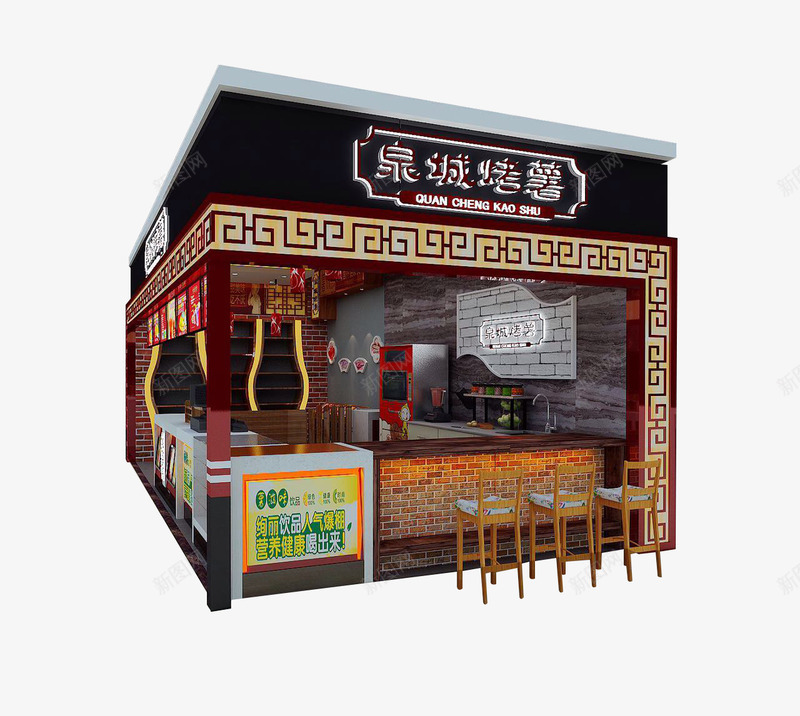 泉城烤薯店铺图png免抠素材_88icon https://88icon.com 店铺 烤薯 装修