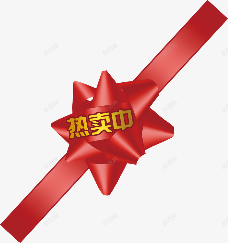 热卖中礼品包装png免抠素材_88icon https://88icon.com 丝带花 免费图片 热卖 礼品包装