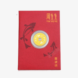 周生生黄金压岁钱年年有鱼金素材